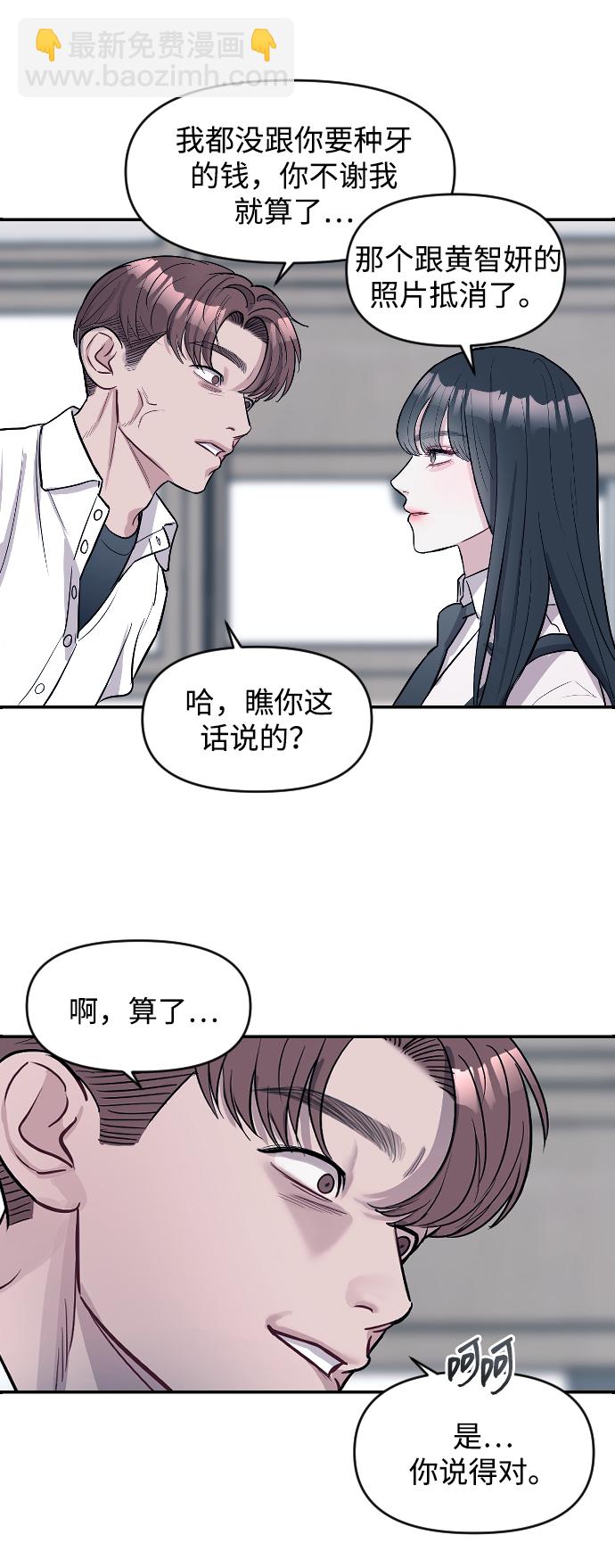 第9话27