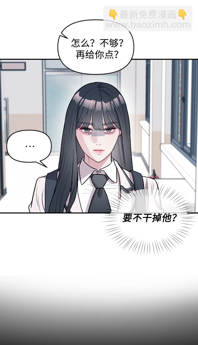 第9话30