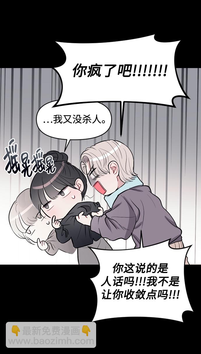 第9话32