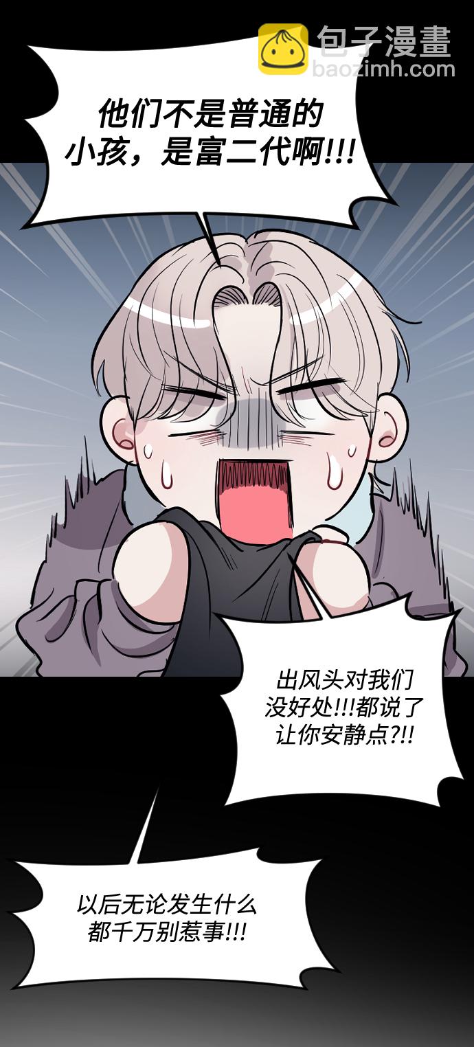 第9话33