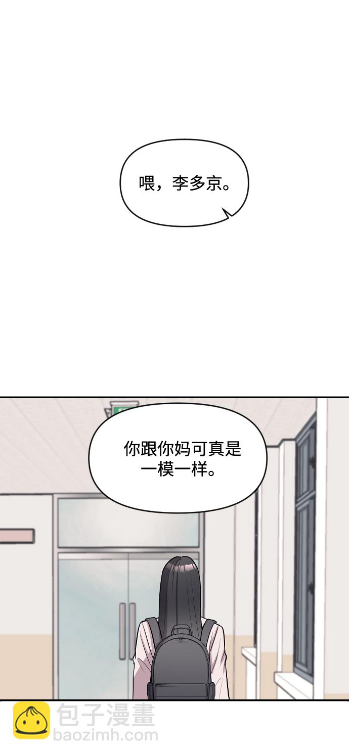 第9话36