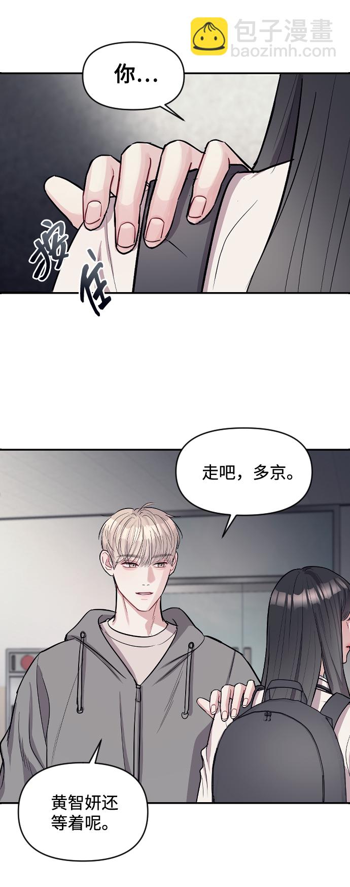 第9话38