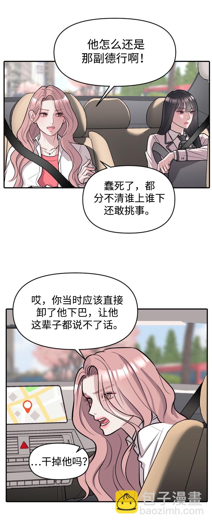 第9话41