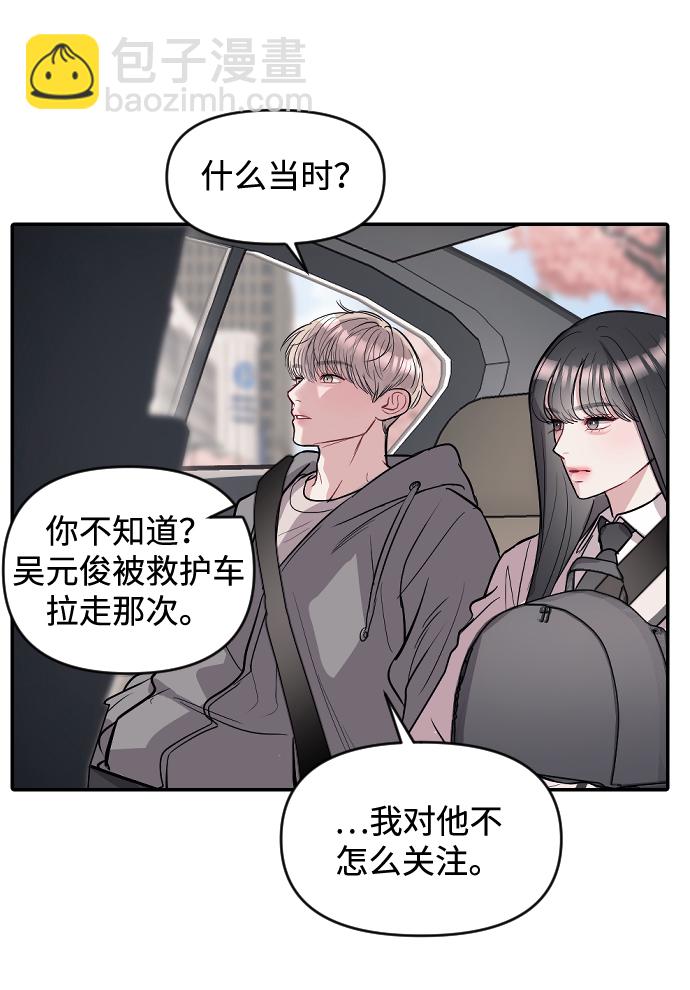 第9话42