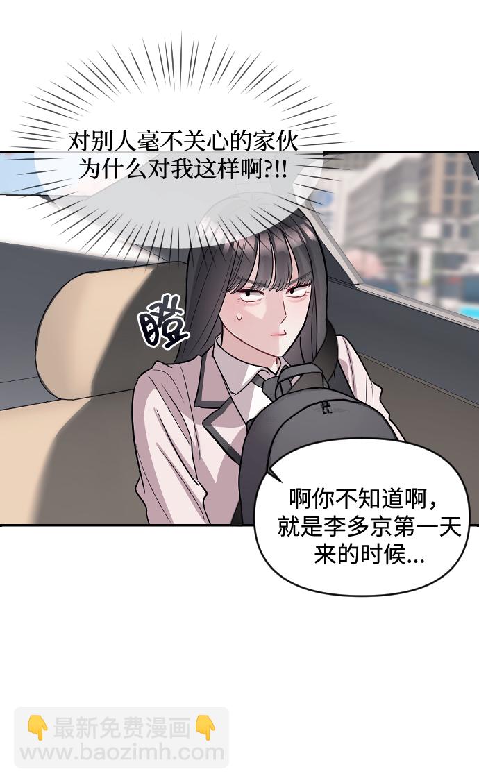 第9话43