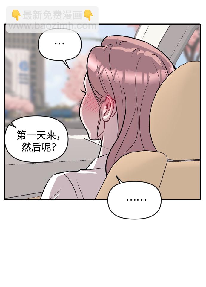 第9话44