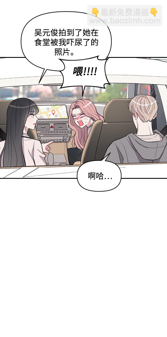 第9话45