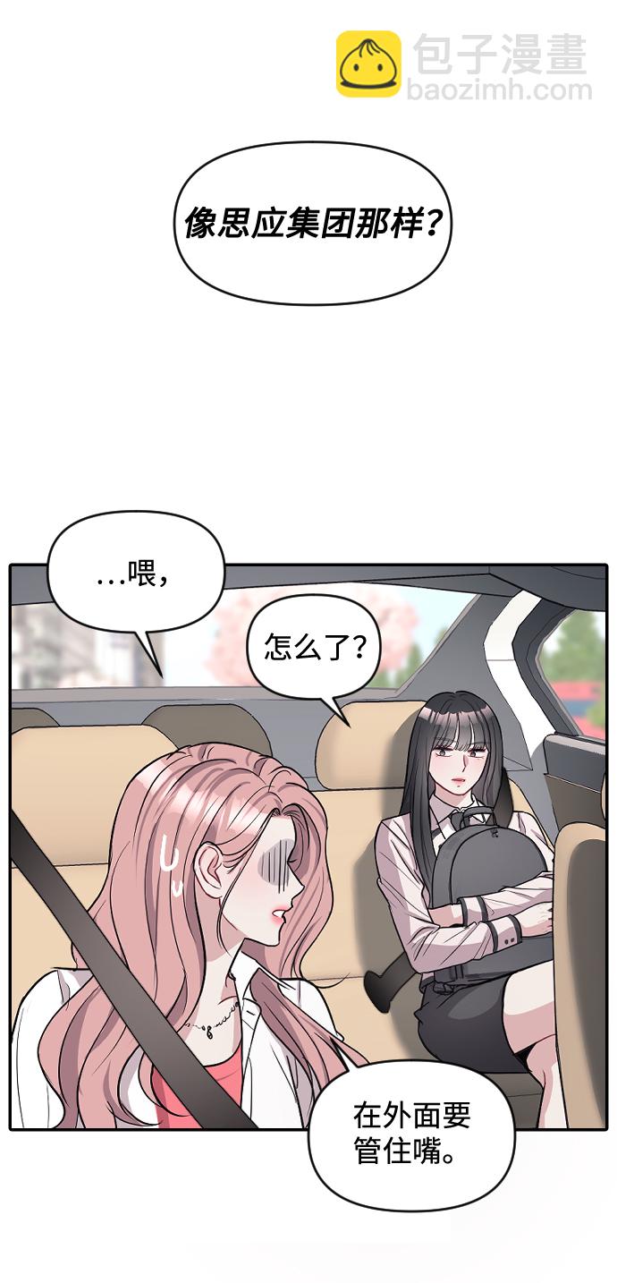 第9话55