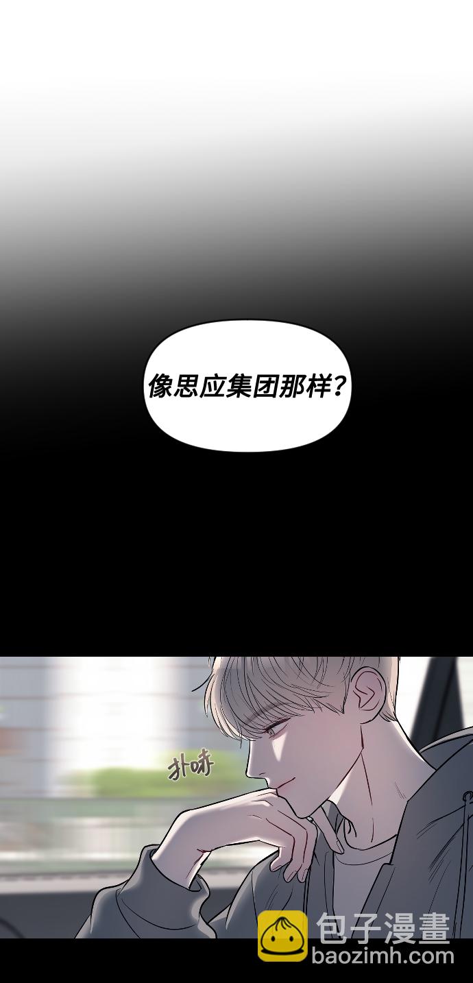 第9话57