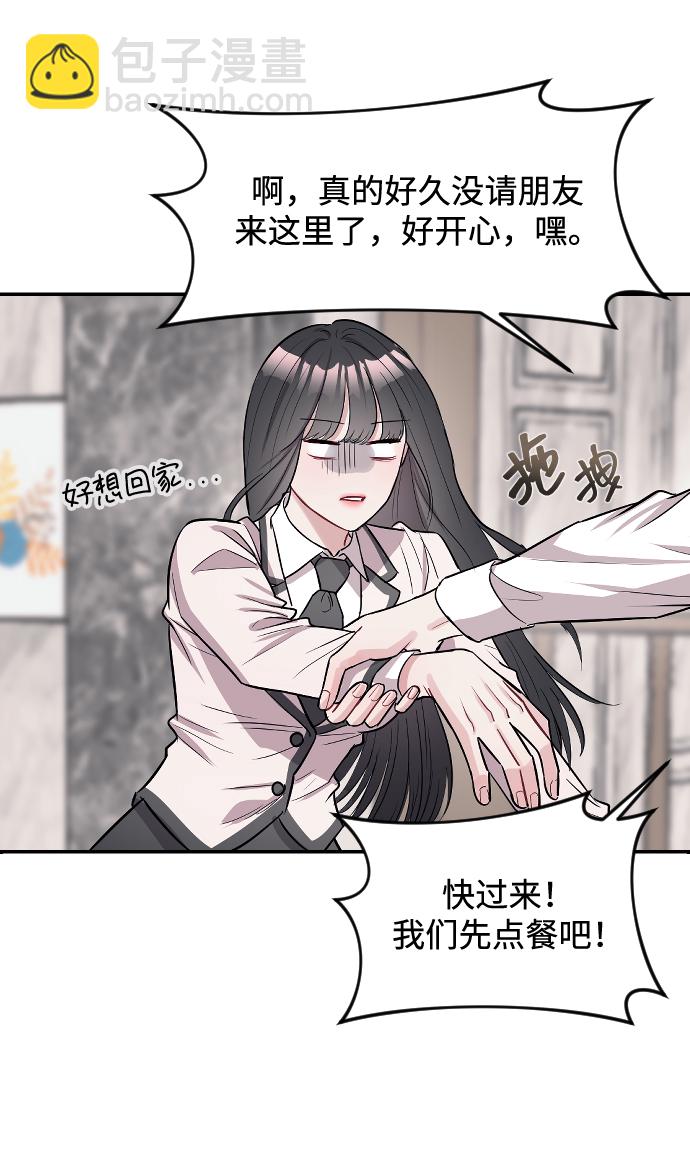第9话60