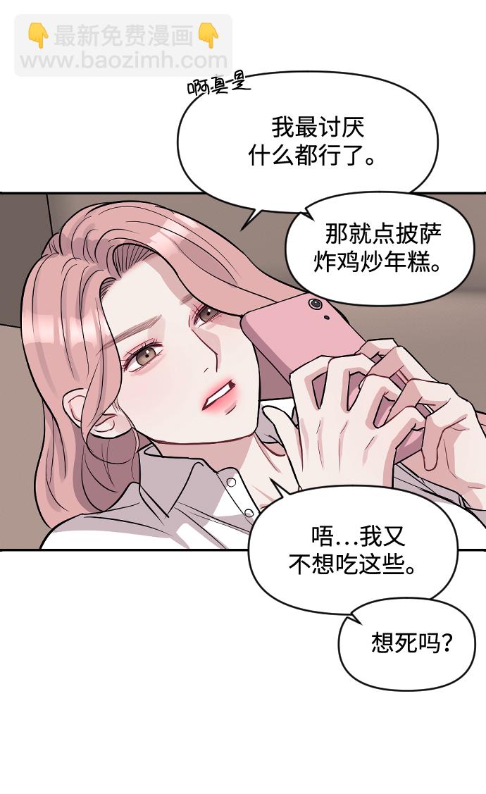 第9话62