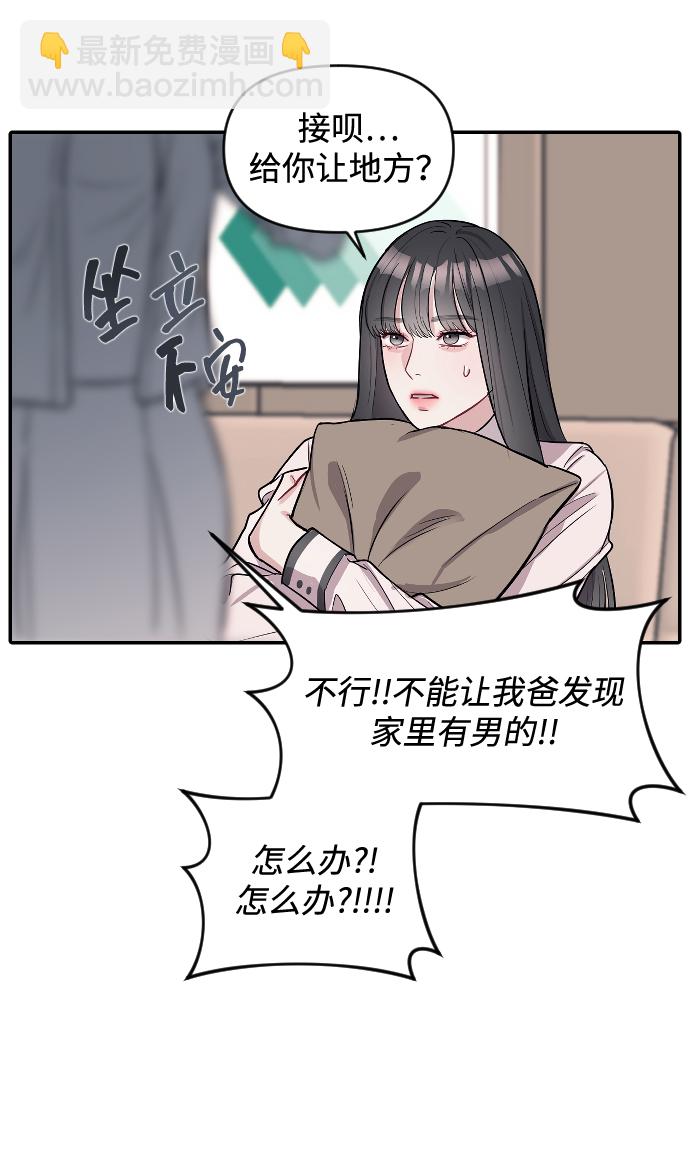 第9话65