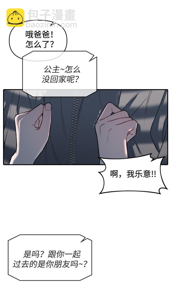 第9话67