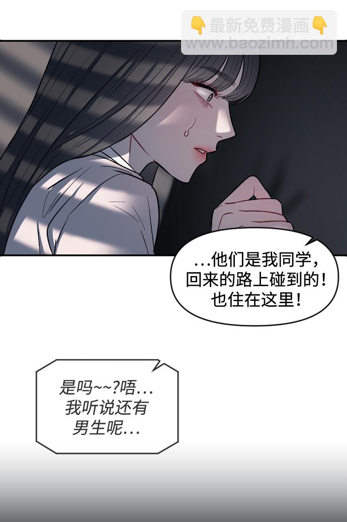 第9话68