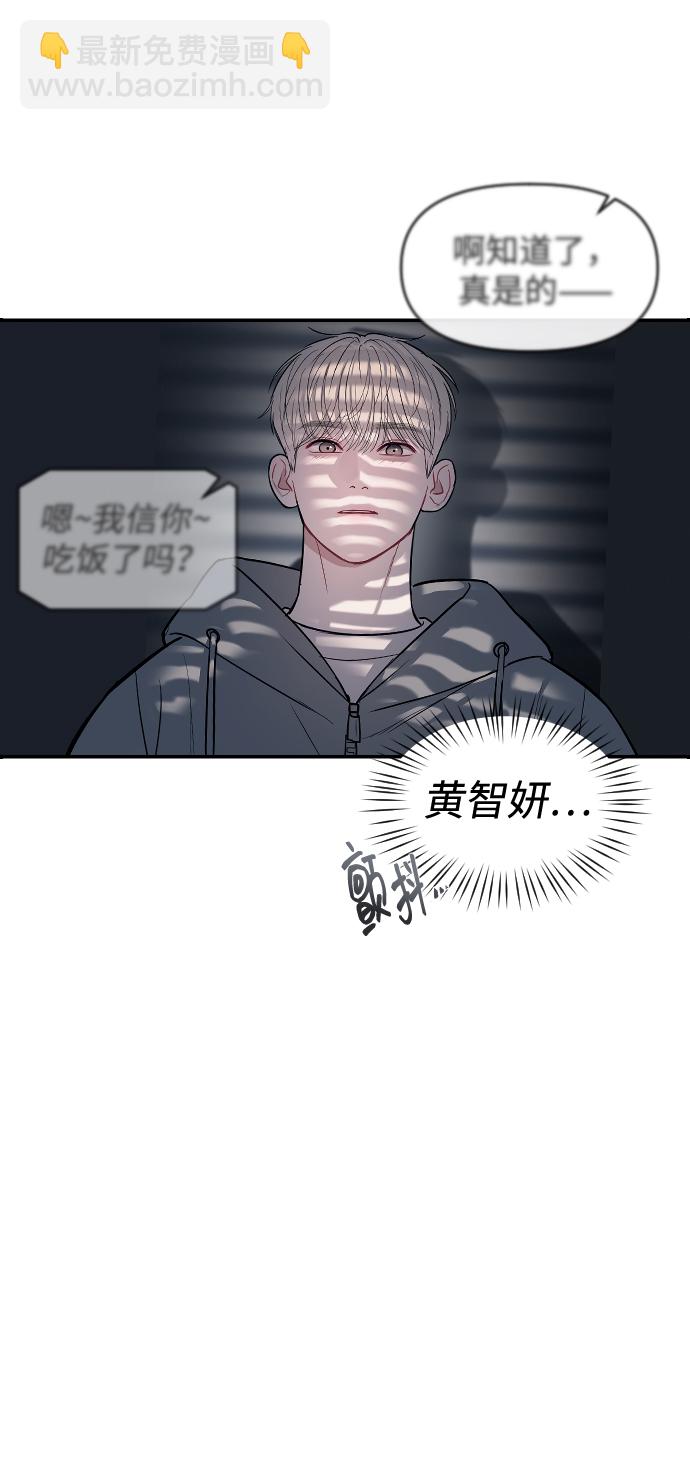 第9话70