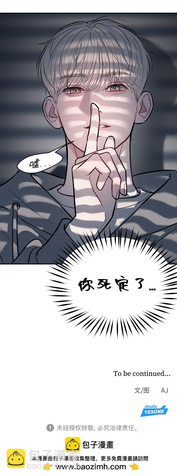 第9话71