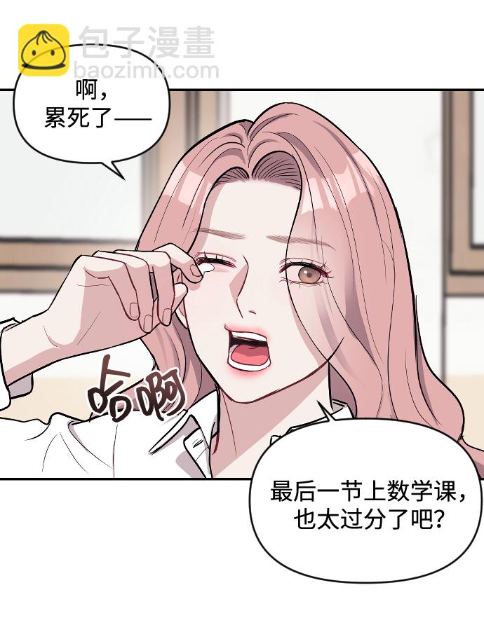 第9话8