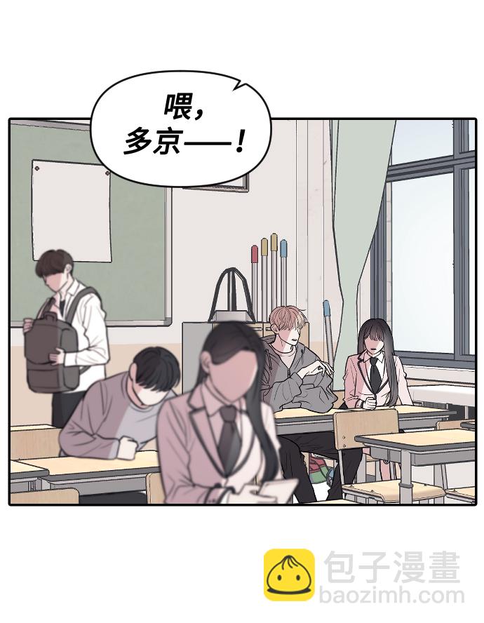第9话9