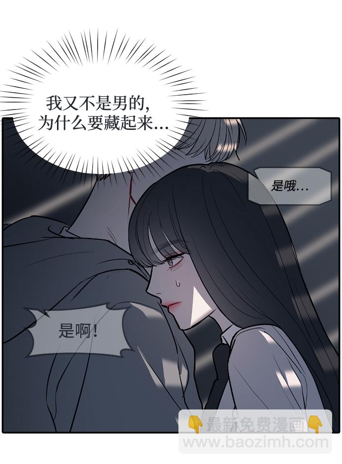 第10话10