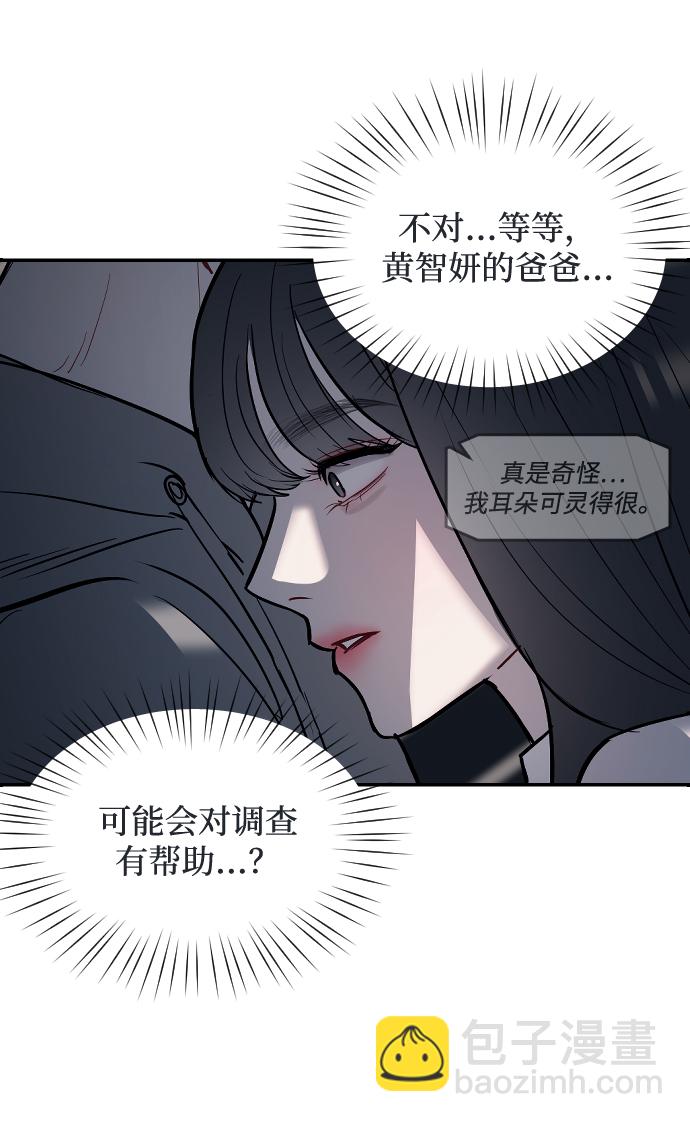 第10话11