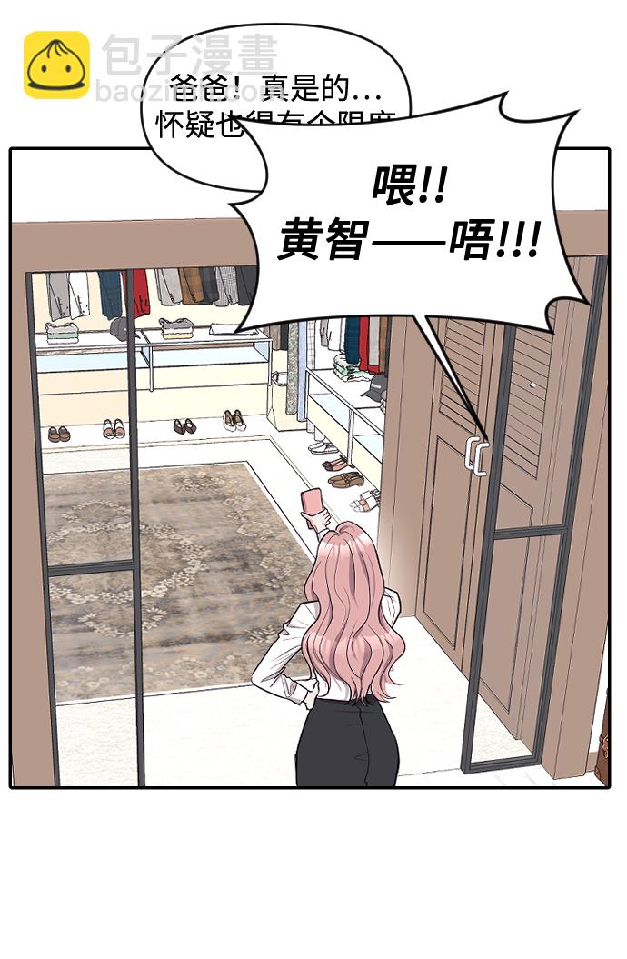 第10话12