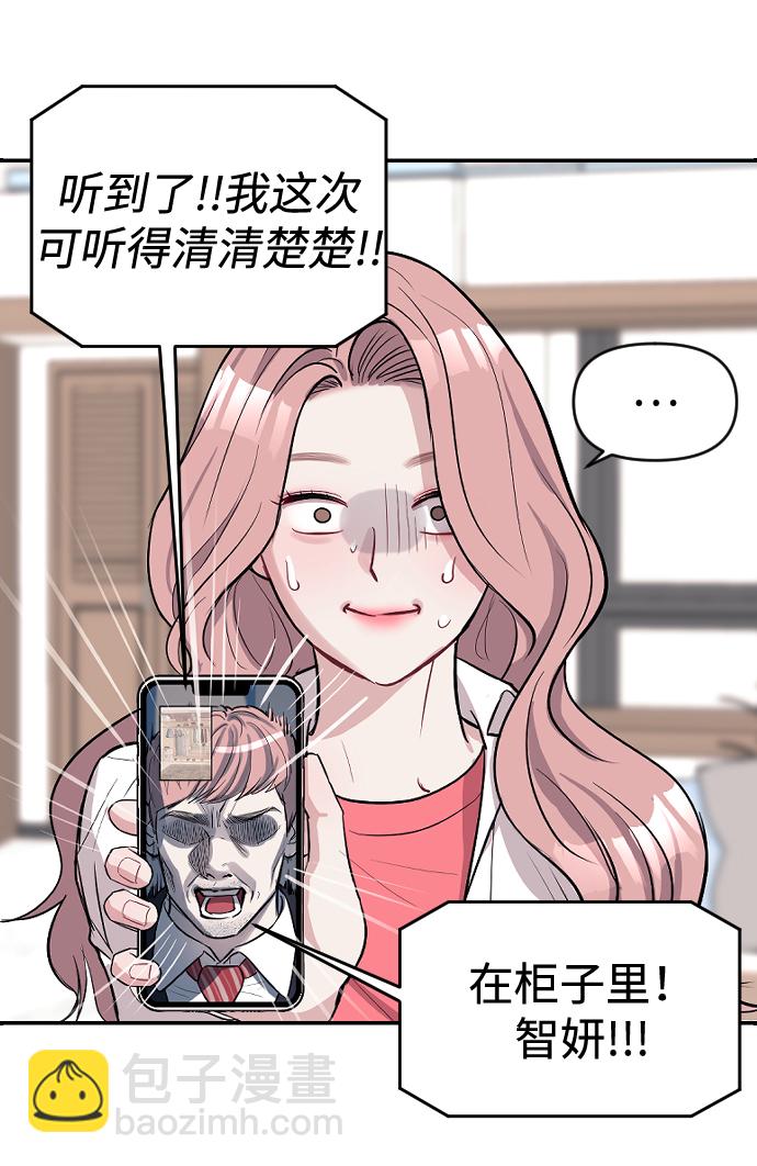 第10话13