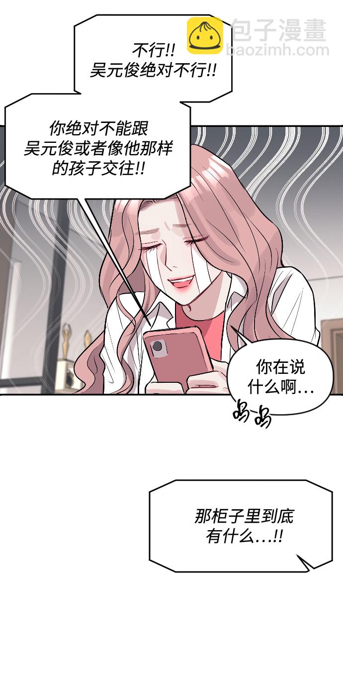 第10话15