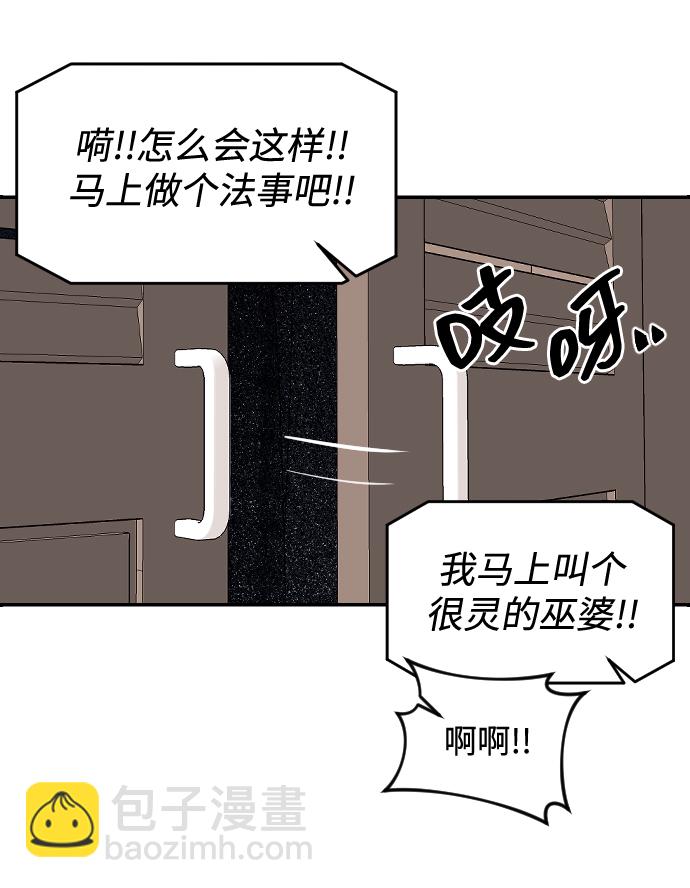 第10话16