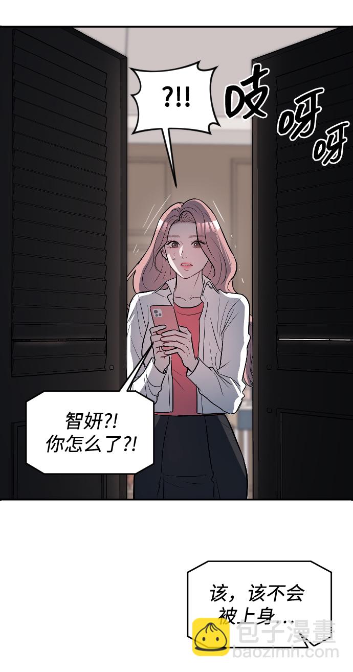 第10话17