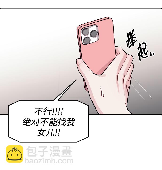 第10话18