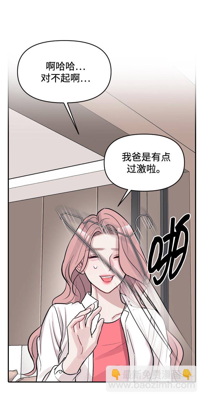 第10话22