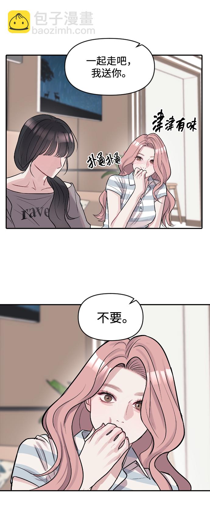 第10话26