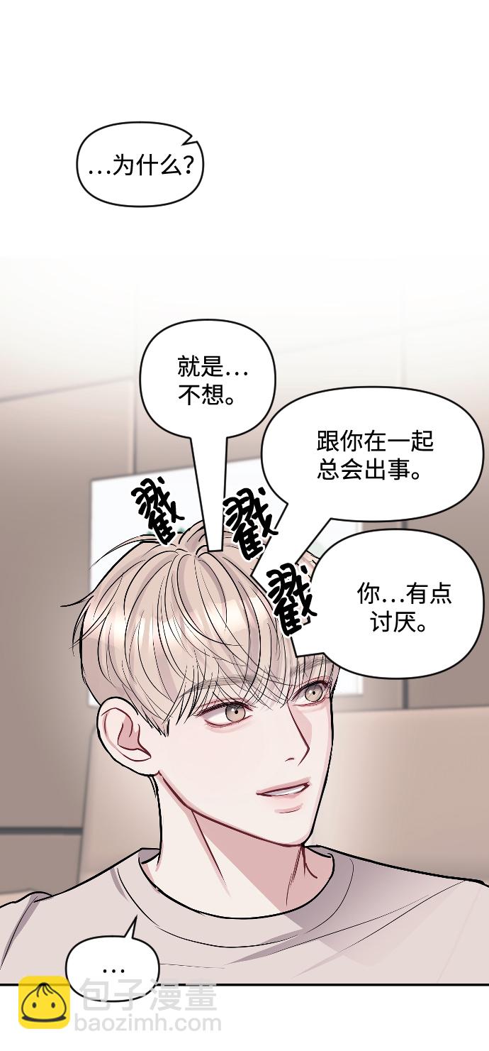 第10话27
