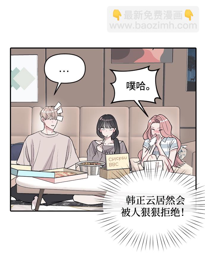 第10话28