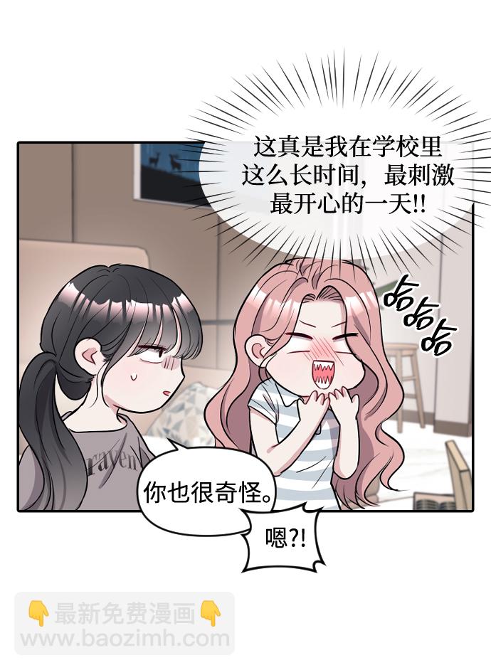 第10话30