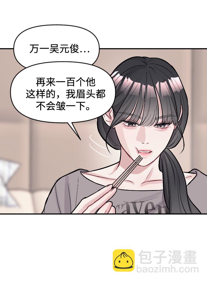 第10话32