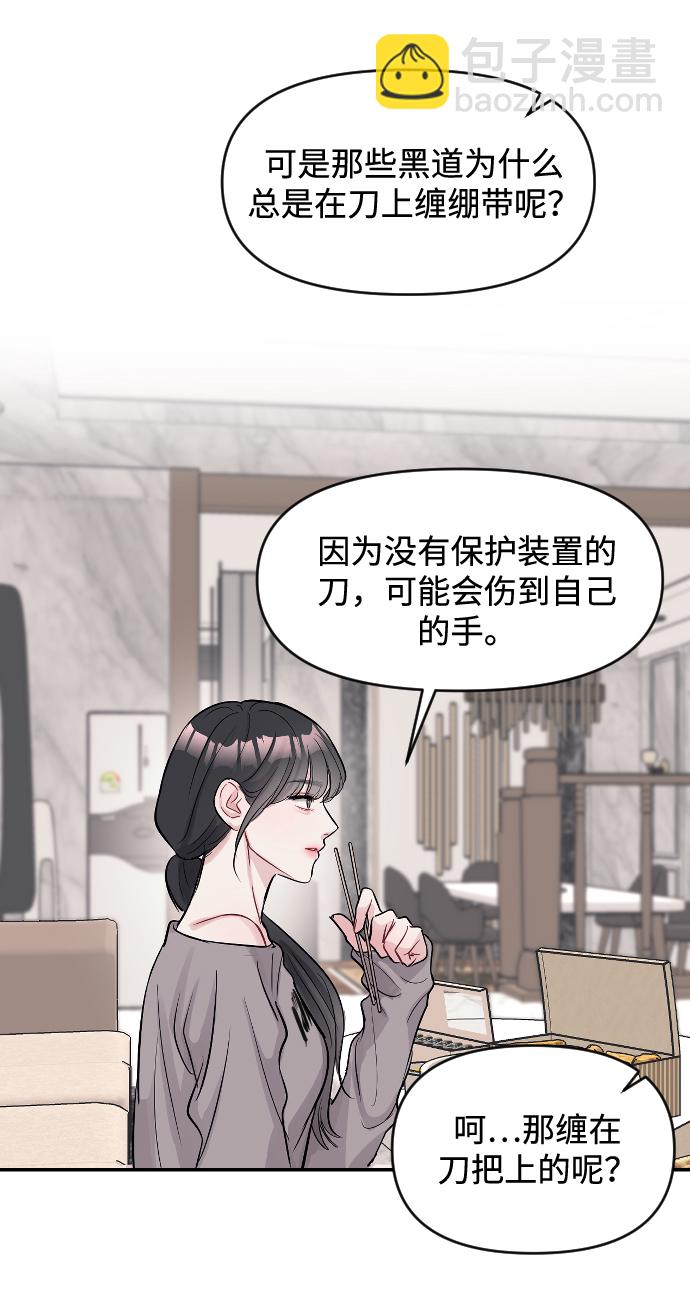 第10话35