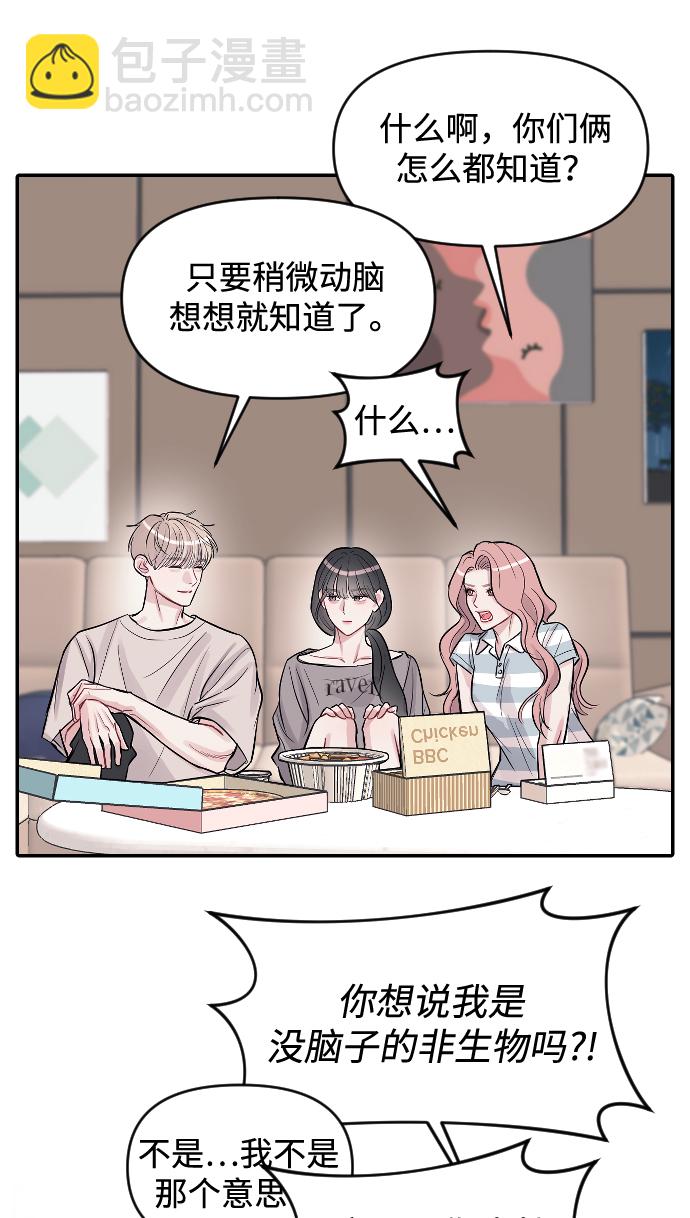 第10话37