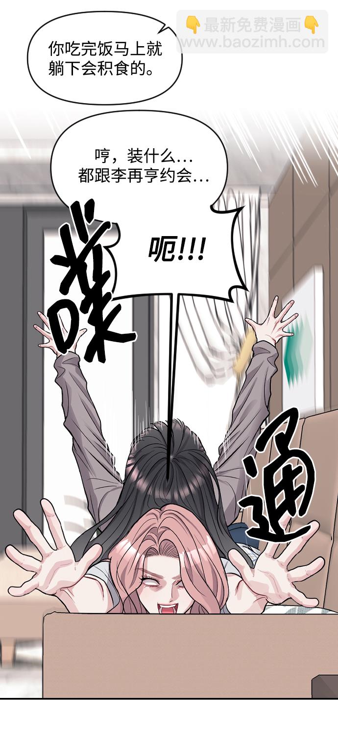 第10话43