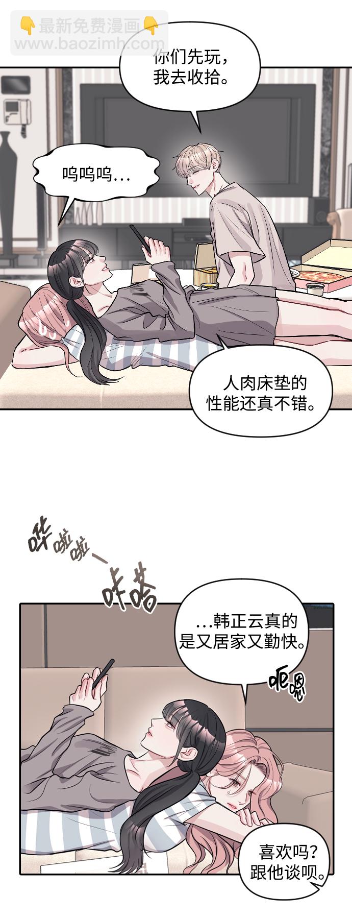 第10话45