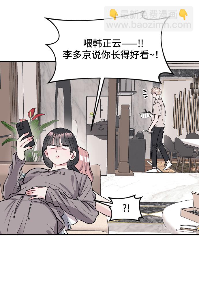 第10话48