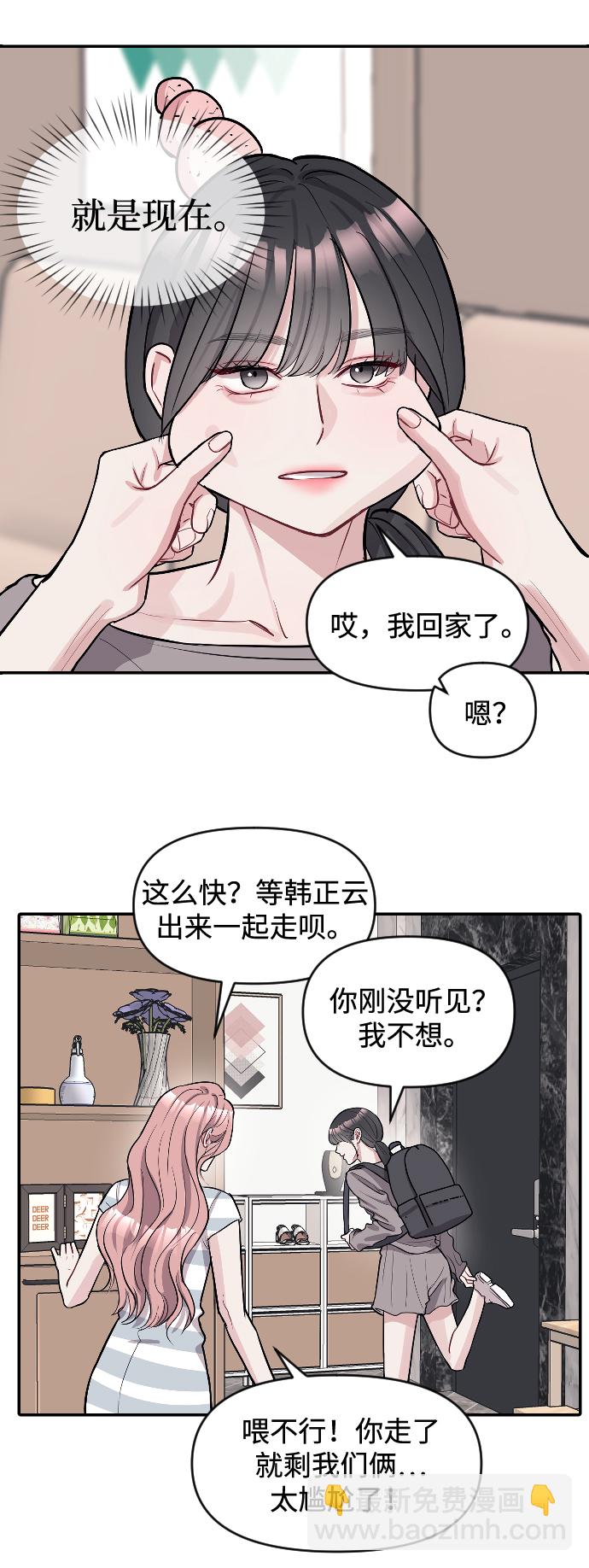第10话57