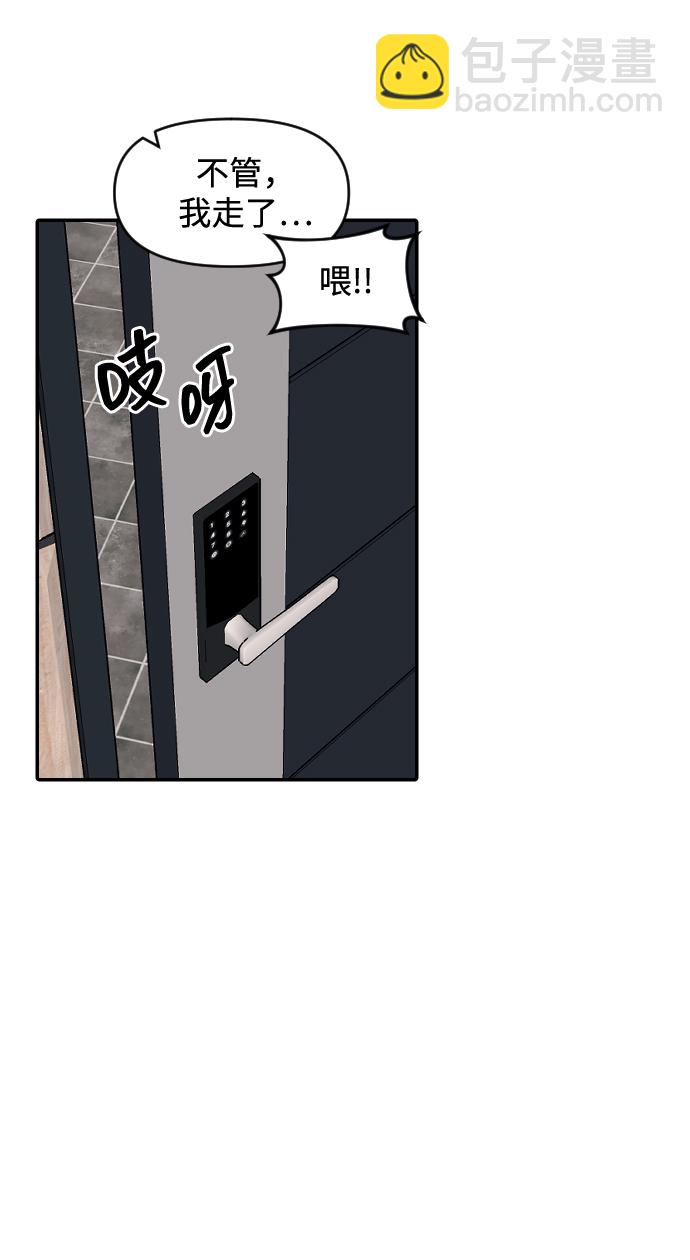 第10话58