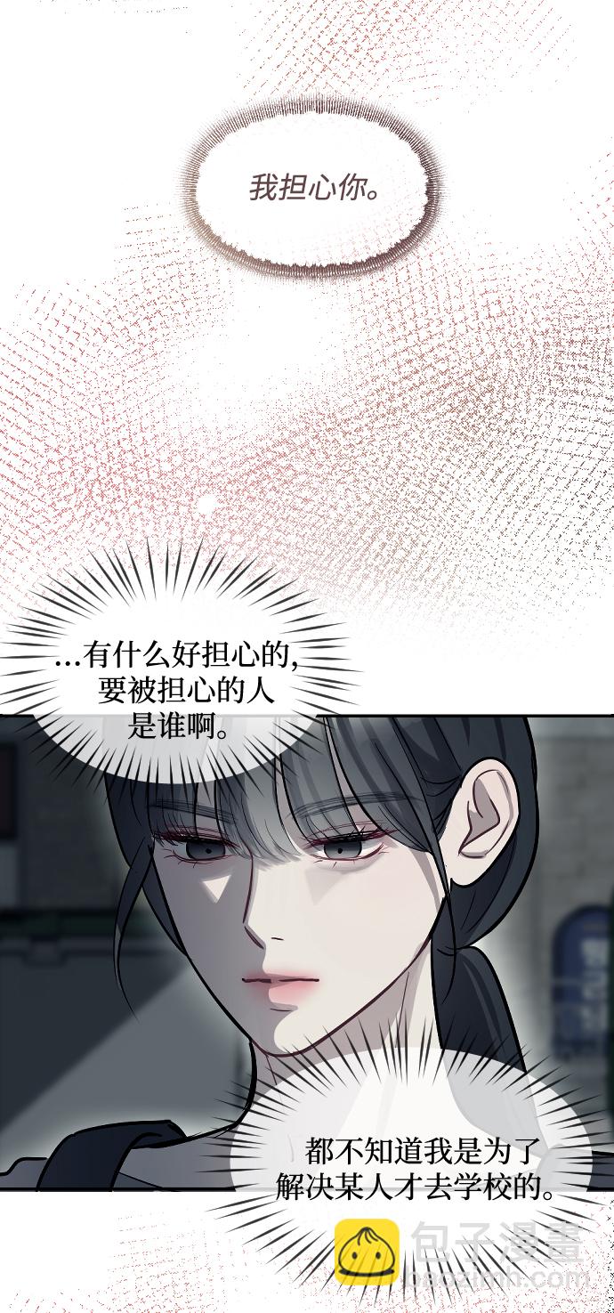 第10话61