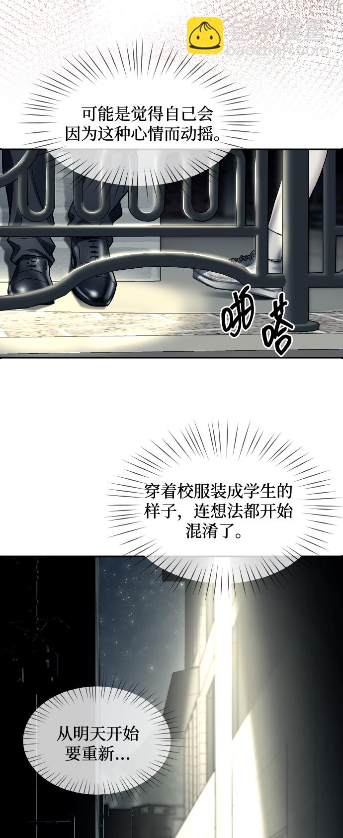 第10话63