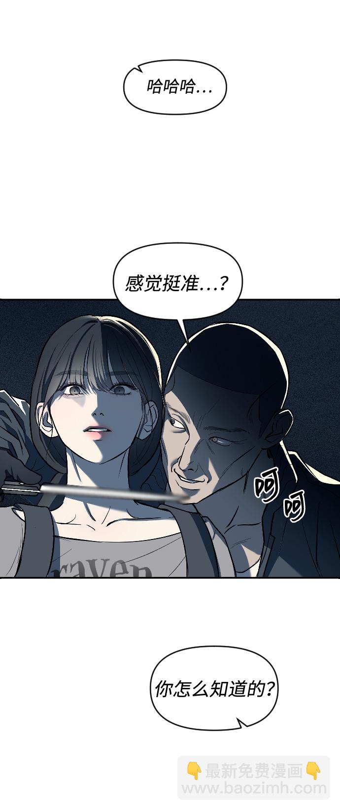 第10话69