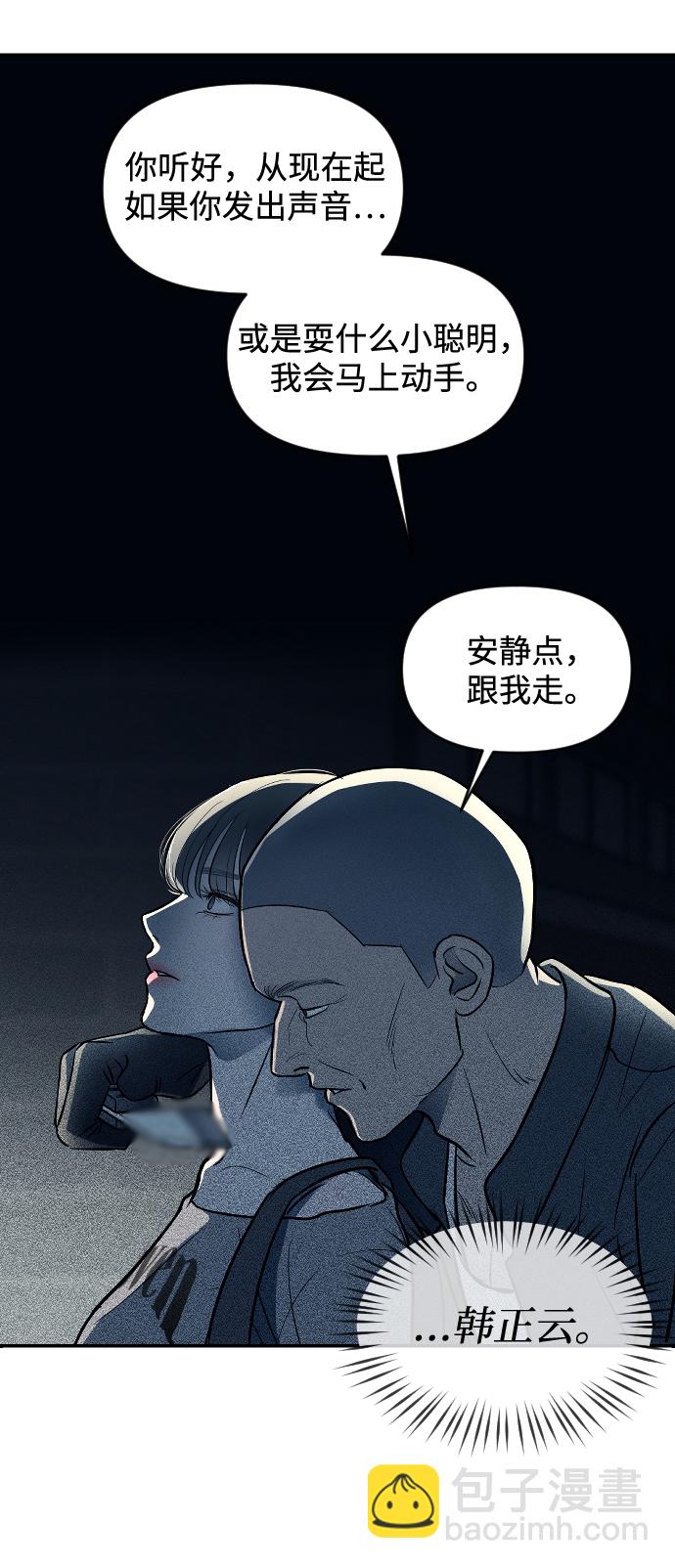 第10话71