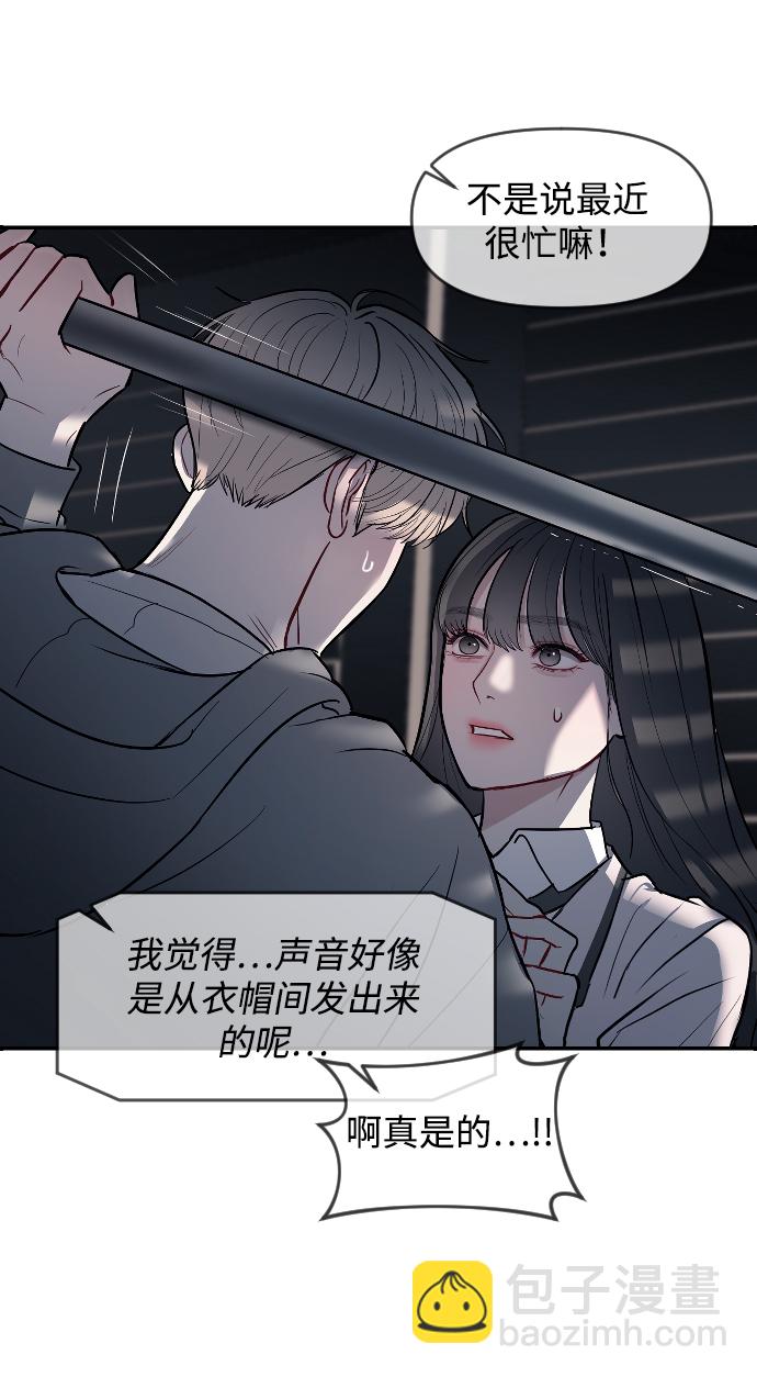 第10话8