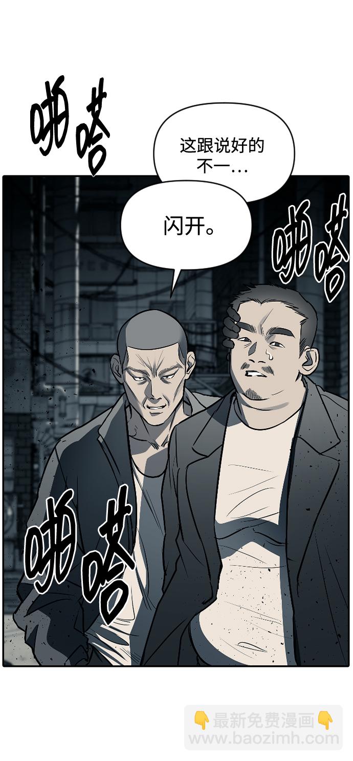 第11话24