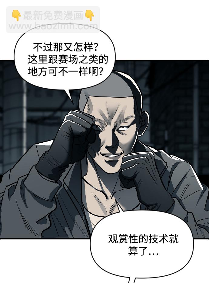 第11话26